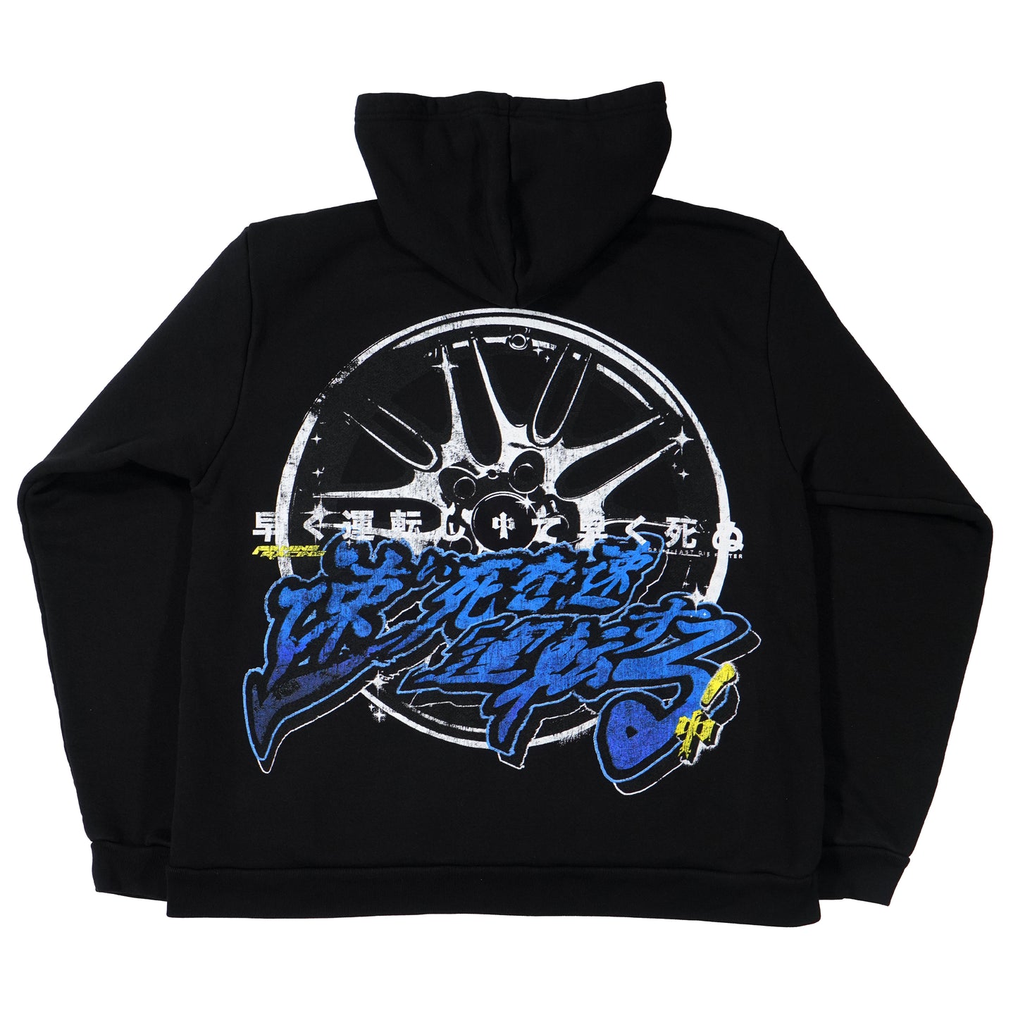 Team Racing Hoodie