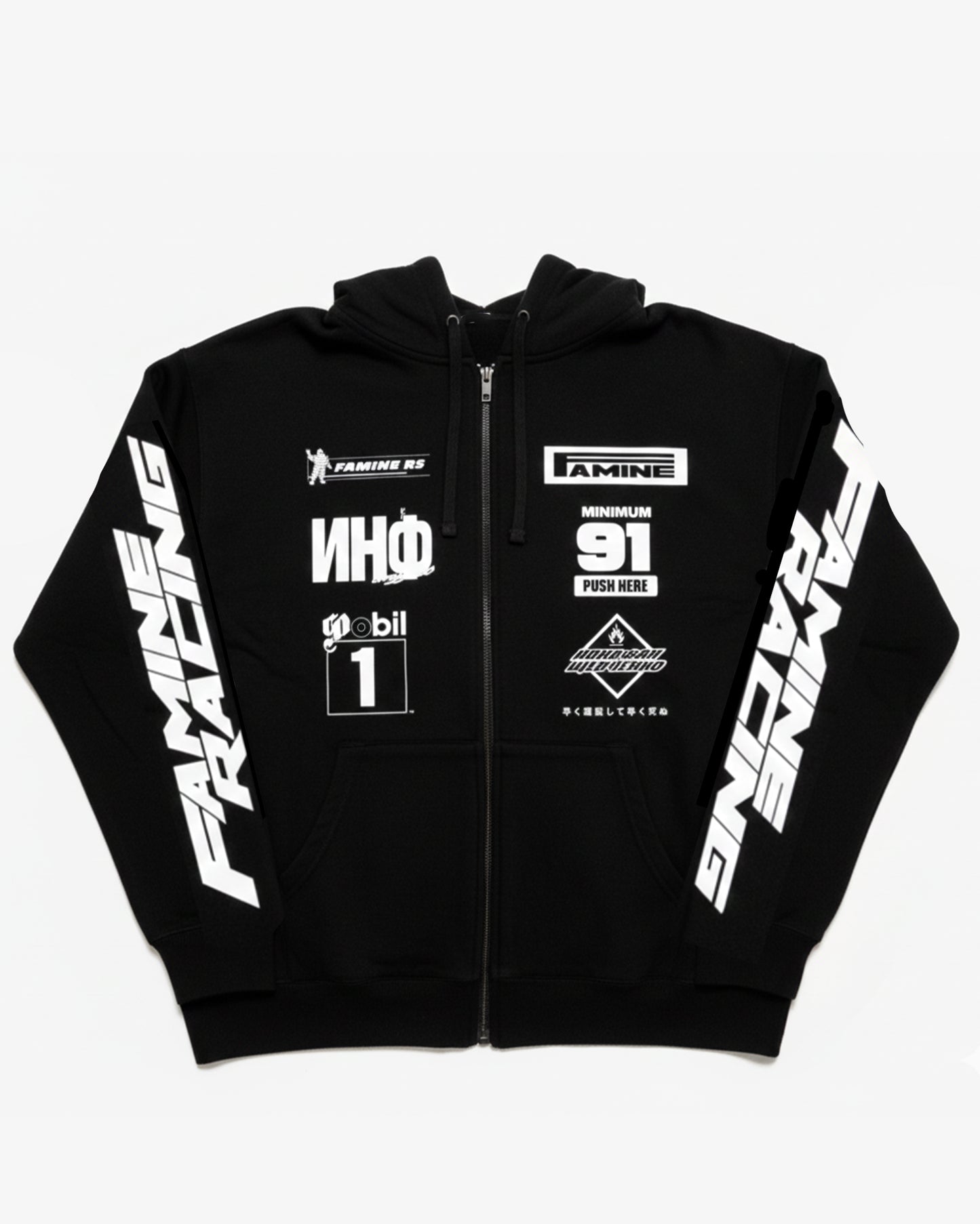 SPONSOR ZIP UP